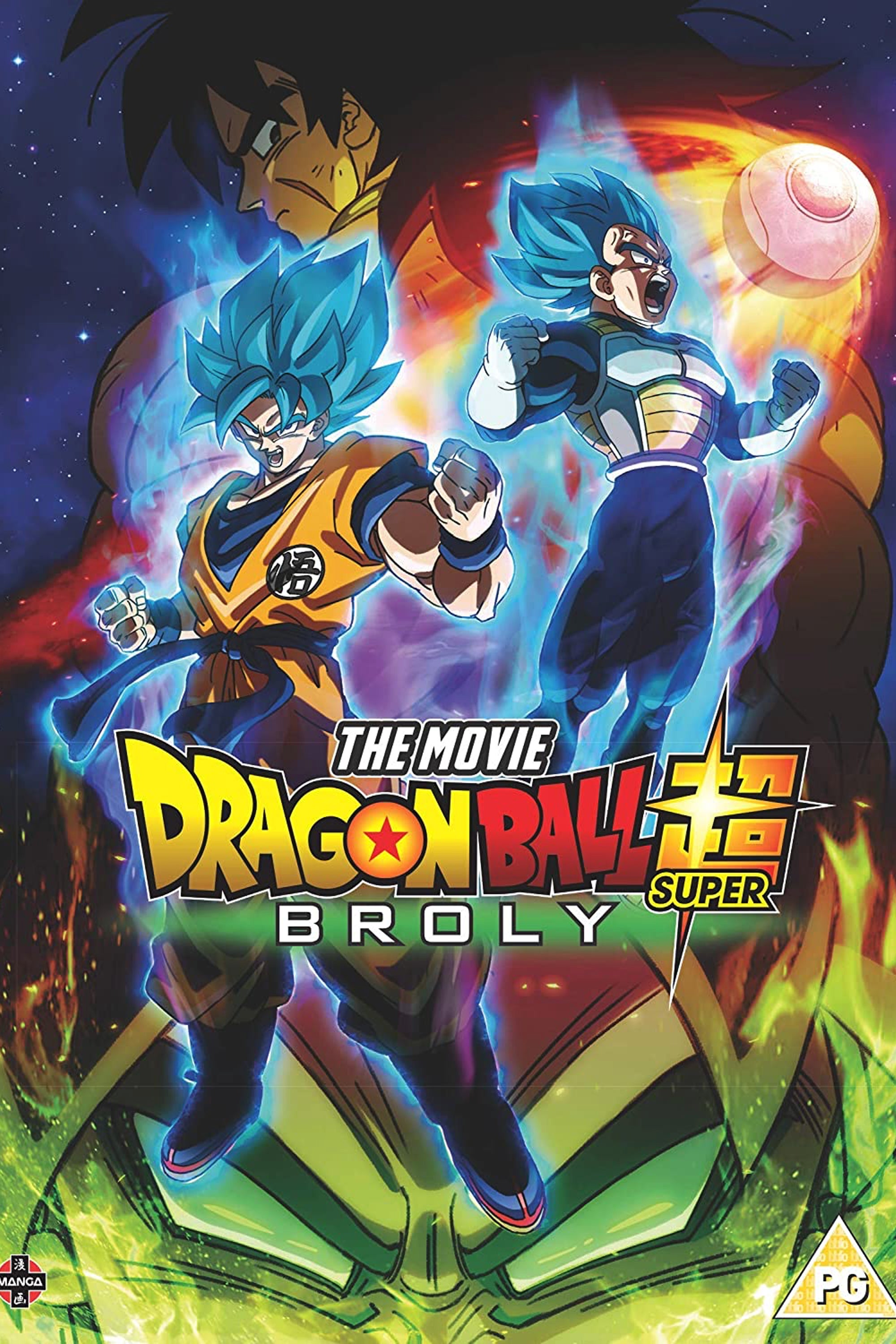 Dragon Ball Super Broly