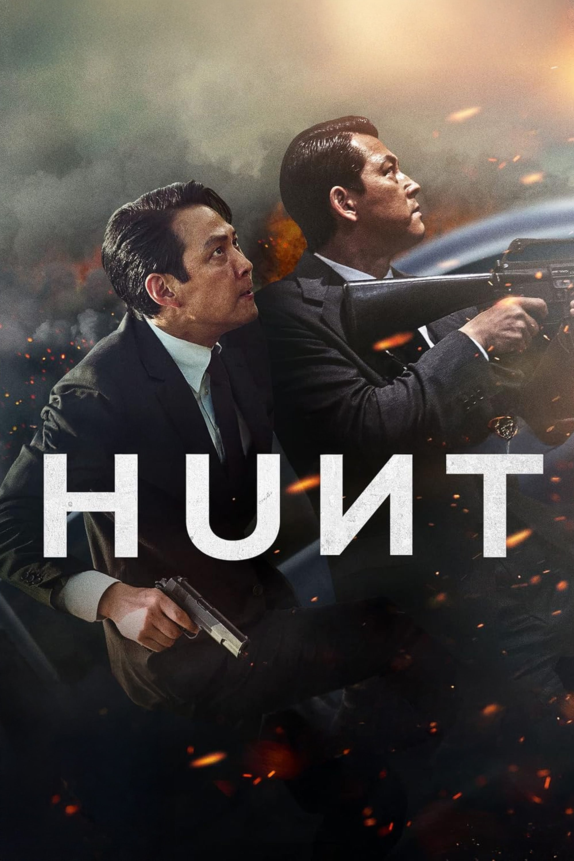 Hunt