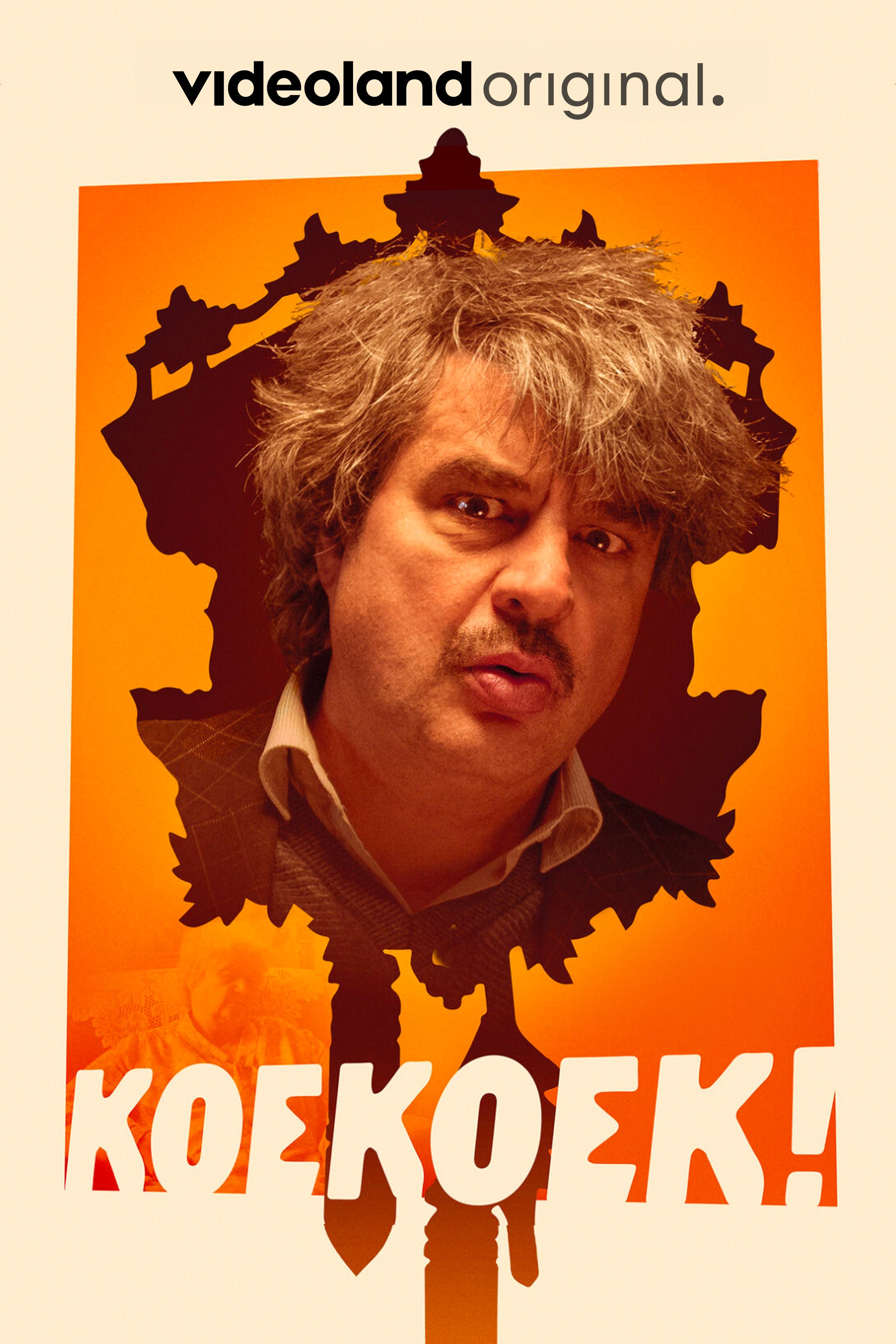 Koekoek!